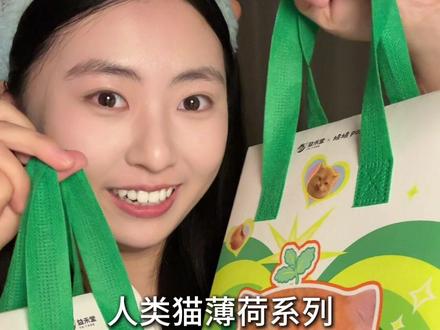 夯爆了!古希腊掌管薄荷的神!!! #夏日饮品 #益禾堂 #日常分享