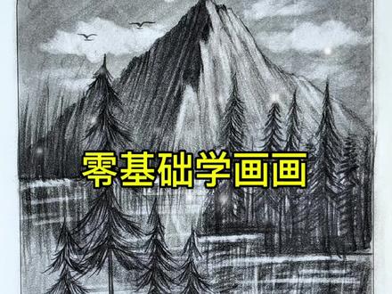 有手就会的铅笔画教程来啦!赶紧来试试吧#画画教程 #绘画 #简笔画 #零基础学画画 #一学就会系列