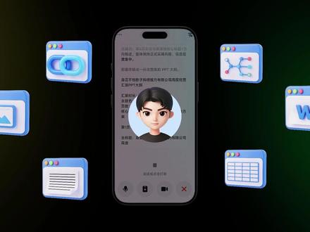 如果你要用AI做PPT,建议你分两步做! #豆包app #办公技巧
