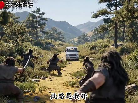 第四集《筱泠新卡》 #二次元 #AI动画 #原创动画