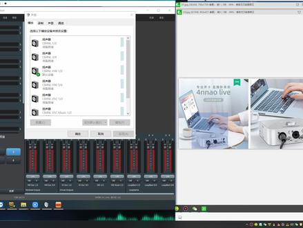 声卡调试Icon艾肯4nano live声卡Studio One机架设置教程 #声卡调试 #直播设备