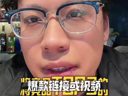 AI+tk跨境,3步给tk小白讲清楚 2026版本答案:Gemini+tk跨境#gemini #tk #跨境电商 #跨境电商零基础入门教学 #ai
