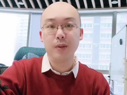贷款中介同行间如何谈点位能让自己利益最大化?#贷款中介 #点位 #金融居间 #同行交流