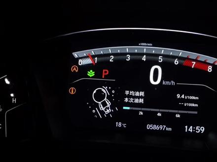 车友们要的太空仪表盘 教程来啦!#华为太空表盘 #教程分享 #本田crv #思域 #皓影 #冠道 #粤皓社