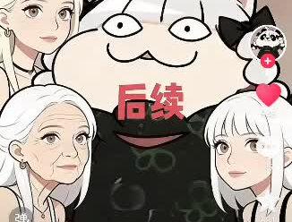 牢A和学姐的腥风血雨后续