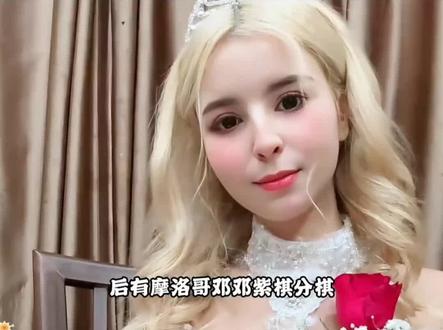 2026中国最开心的新娘竟是个摩洛哥女孩