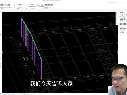 门式钢架-复制-快速建模 #广联达钢结构 #广联达钢结构建模算量 #钢结构算量 #钢结构结构图 #广联达建模