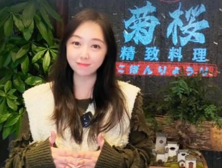 菊桜精致料理春节的重要消息来哦~快快观看视频查收!新年将至,你的新年愿望是什么呢?欢迎评论区留言!😘#日料 #心动春节 #心动过年玩乐指南 #本地宝藏美食 #好店推荐