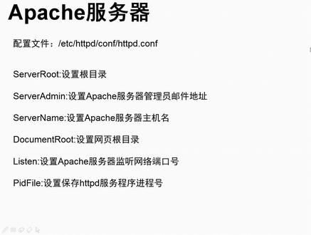 9.5Apache服务器的配置