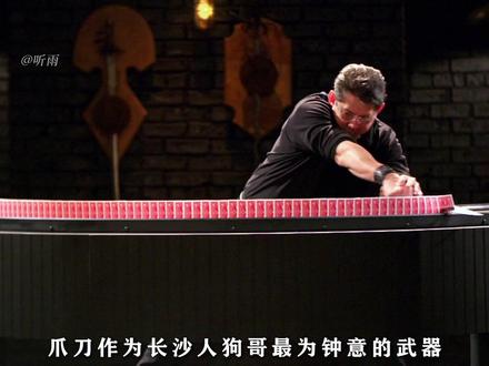 锻刀大赛高端局 #锻刀大赛 #锻刀大师