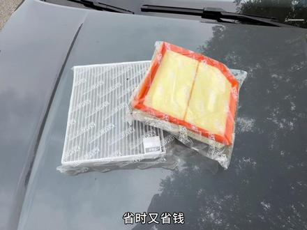 吉利车型更换空气滤芯和空调滤芯的详细教程来啦,自己更换既方便还省钱#吉利汽车 #空调滤芯 #空气滤芯 #汽车好物