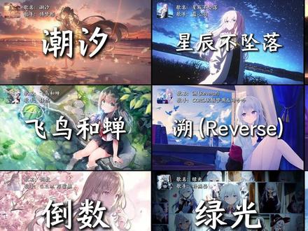 “日落尤其温柔,人间皆是浪漫” #音乐种草计划 #宝藏歌曲 #戴上耳机 #音乐分享 #大牙顽顽崽