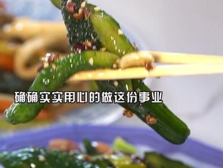 来到淄川罗村镇道口村寻找正宗道口咸菜,第一个做道口咸菜的是她@抖音小助手 #抖in淄博#手艺人