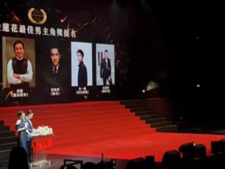 恭喜朱一龙荣获第15届澳门国际电影节“金莲花”最佳男主角奖!你永远可以相信演员朱一龙!已经被龙哥的声音迷倒了... #朱一龙 #第15届澳门国际电影节 #第15届金莲花最佳男主角朱一龙 #朱一龙未来可期 #朱一龙朱一龙朱一龙朱一龙