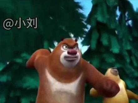 熊大熊二说“臭光头”合集 #熊出没