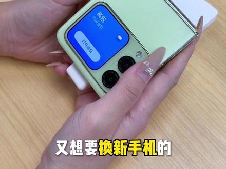 直播间直降300元! #热点#华为#华为手机#换手机#大内存手机