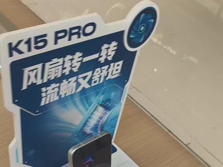 千万不要花费3500去入手OPPO K15 Pro,3500入手OPPO K15 Pro一点都不值得,我更推荐一加ace6t,性能更强,而且还有更好的质感,价格还更低