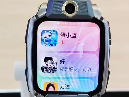 小天才电话手表的隐藏功能,你会了吗?#儿童手表 #手表 #小天才电话手表 #智能手表 #随州