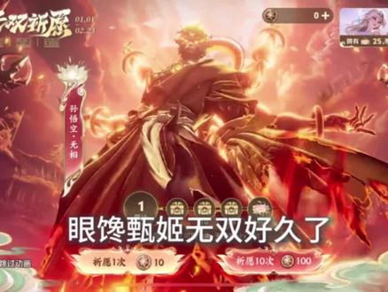 小王你乘乘的#王者荣耀#甄姬无双