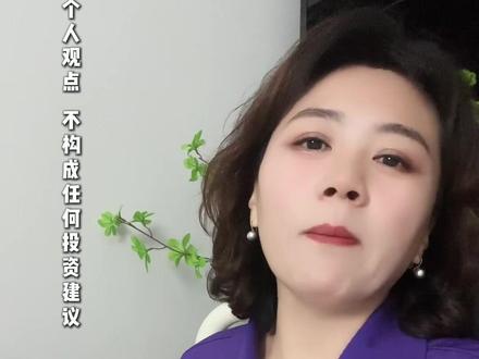 黄金暴跌的背后原因 #黄金 #金价 #金价暴跌