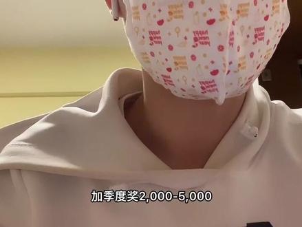 中建一局一公司待遇分享#土木好学长 #土木工程 #施工现场 #施工单位