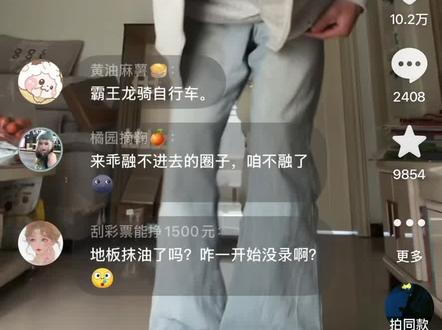 猜猜外婆当时在想什么…#白菜对我笑舞蹈挑战 #教学#日常练舞记录