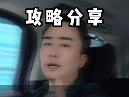 #香港身份 和内地#户口 同时保留,享受双重身份福利真的存在吗?#香港生活 #香港旅游 #香港