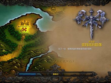 【魔兽争霸3混乱之治】不死族战役第五章 败走银月城(1) #怀旧游戏 #经典游戏 #单机游戏 #war3#战役