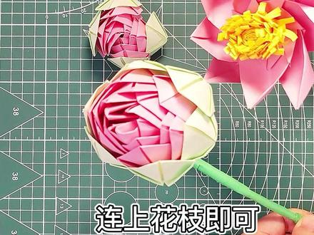 荷花折纸—花蕊篇#简单小手工 #爱手工爱生活 #荷花