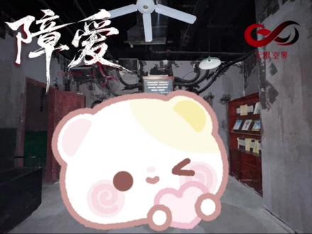 @高昕(GX·超级密室) 我们永远陪着你#高昕 #创业 #苦尽甘来 #来时路