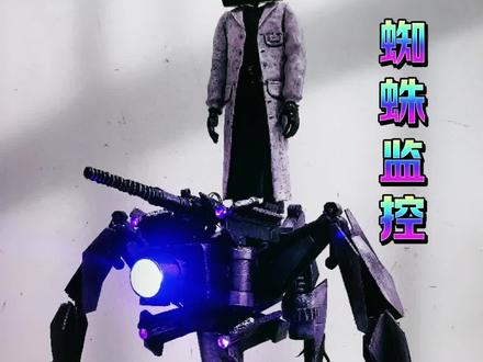 手工玩具改造,蜘蛛监控#手工 #监控人 #玩具改造