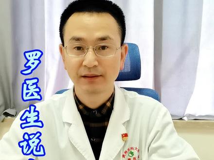 罗医生说中药—莱菔子