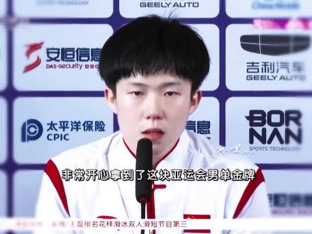 实事求是,历史不容被篡改!四冠王的荣光不会轻易被抹杀!