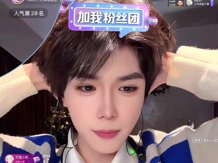 八分钟拿下全网最快万星计划!还有谁!!@何秋亊 #向全世界安利