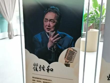 河北省首届“燕赵杯”朗诵大赛决赛
8月19号早8点开始