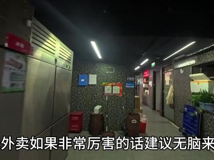 在上海跑外卖怎么样?跑外卖哪里赚钱#上海跑外卖