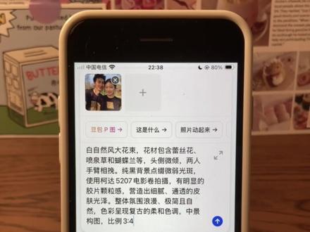 超好看的婚纱照豆包ai指令教程来了 #婚纱照 #情侣 #合照 #豆包出大片有两把刷子 #豆包ai 婚纱照ai指令双人 婚纱照ai指令 豆包婚纱照双人指令 豆包婚纱照生成指令 豆包p结婚照指令 豆包情侣合照p图指令 豆包生成照片指令 豆包p图指令 ai婚纱照豆包指令 婚纱照豆包p图指令