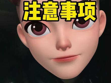 公司注册地必须是在有活动的城市!然后需要切换城市!才能参与红包!
#厦门 #发票摇奖 #抽奖 #发票 #攻略