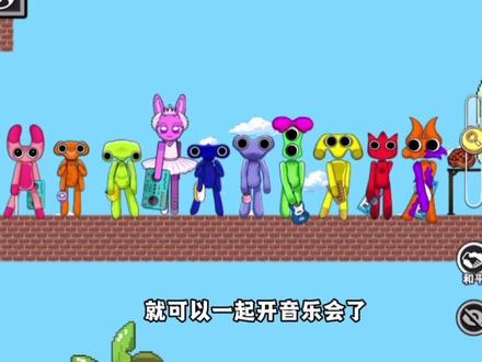 节奏盒子 开心小镇#开心魔法师 #抖音小游戏