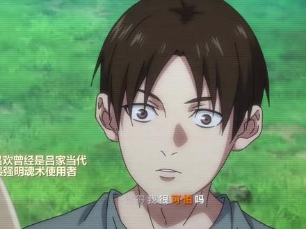 双全手的秘密揭开帷幕#一人之下6哪都通护宝大战 #一人之下6