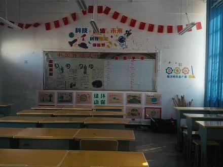 找不到人生的意义时,不妨去乡村支教#支教 #乡村支教 #成长 #创作者扶持计划 #抖音创作者大会