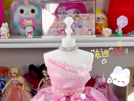 假闺蜜和好闺蜜的礼服PK,谁的更戳你? #娃衣 #芭比娃娃diy #手工diy #粉色系