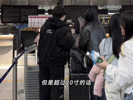 人生第一次坐飞机的详细流程来喽 #坐飞机流程