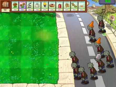 「食物大战僵尸」铁桶僵尸:我想吃火锅.... 路障僵尸:俺想喝可乐!!#植物大战僵尸 #经典游戏 #怀旧游戏