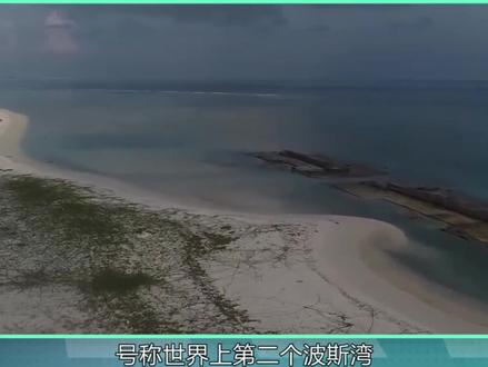 中国三沙市号称第二波斯湾,暗藏200亿吨石油,为何禁止外国人?#中国#石油 #建设 #国之重器 #科普 #为祖国点赞