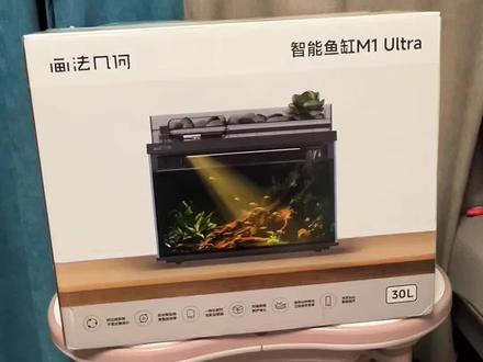 开箱小米智能鱼缸2代ultra版本 画法几何智能鱼缸m1ultra 挑战智能鱼缸养能吃能拉的金鱼#小米鱼缸 #画法几何鱼缸 #当贝鱼缸 #新手养鱼 #小米有品