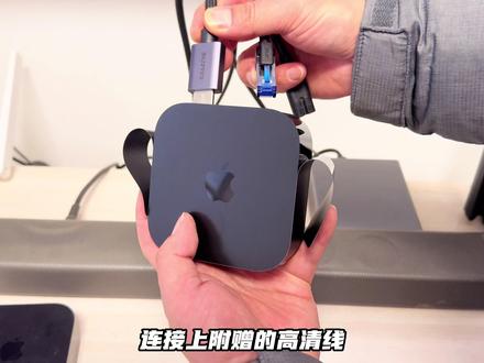 如何在家组建最简单最实用的家庭影院. 方便的观看真4K杜比视界电影 .享受影院级的清晰度和音效.#appletv #4K#杜比视界 #家庭影院 #苹果盒子