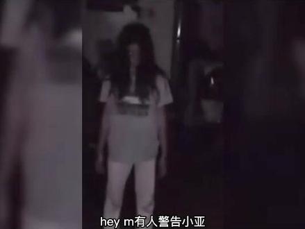 全球真实灵异视频 第3集 看不见的小女孩 #胆小勿进 #诡异灵异 #意不意外 #胆小慎入 #惊魂一刻