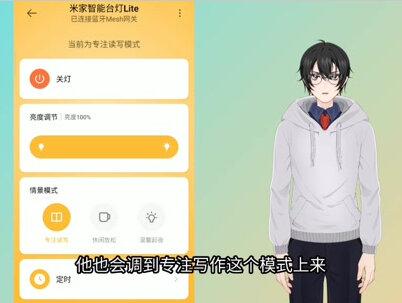 不到百元支持小爱语音控制开关调亮度的小米米家智能台灯lite #小米 #智能家居 #智能台灯