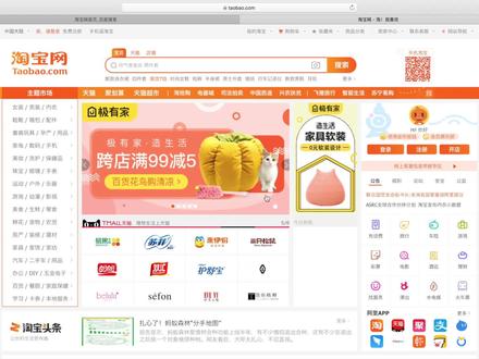 教你利用动态面板完成电商网页banner图自动轮播的动态交互演示!